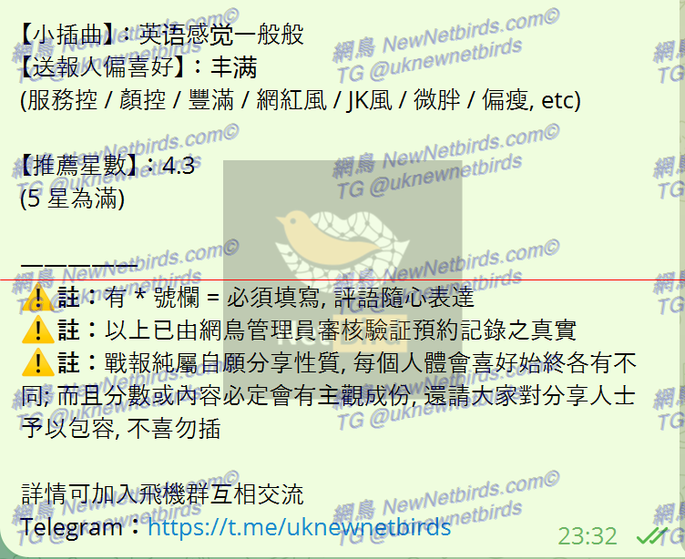 戰號 431 3.png